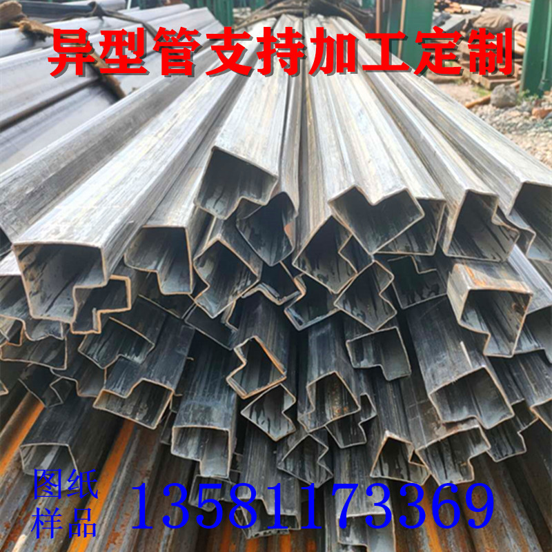 精拔異型管現(xiàn)貨供應(yīng)